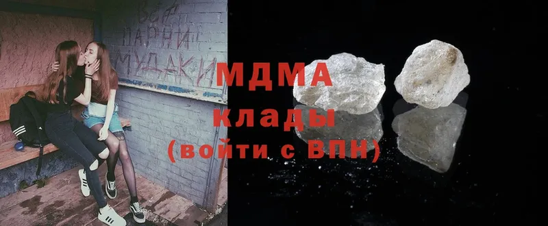 MDMA Molly  где купить наркоту  Горбатов 